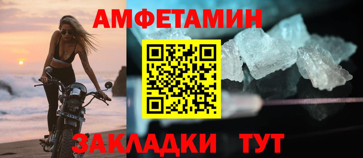 Amphetamine 98%  АМФЕТАМИН  Котельники  Вход с VPN 