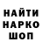Гашиш гарик Alex Faza