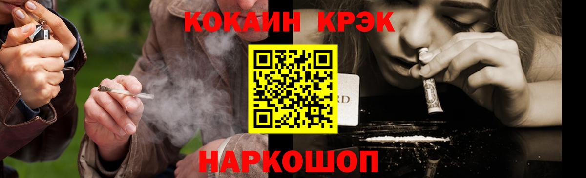 Cocaine Перу Котельники