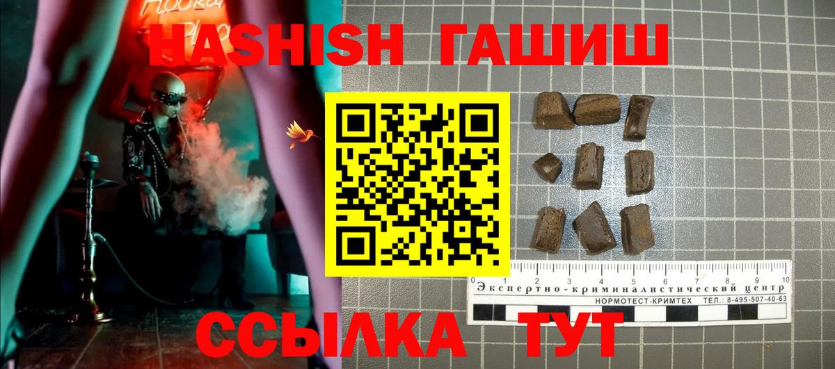 Котельники  Гашиш  Вход с VPN  Гашиш 40% ТГК  ГАШ ice o lator 