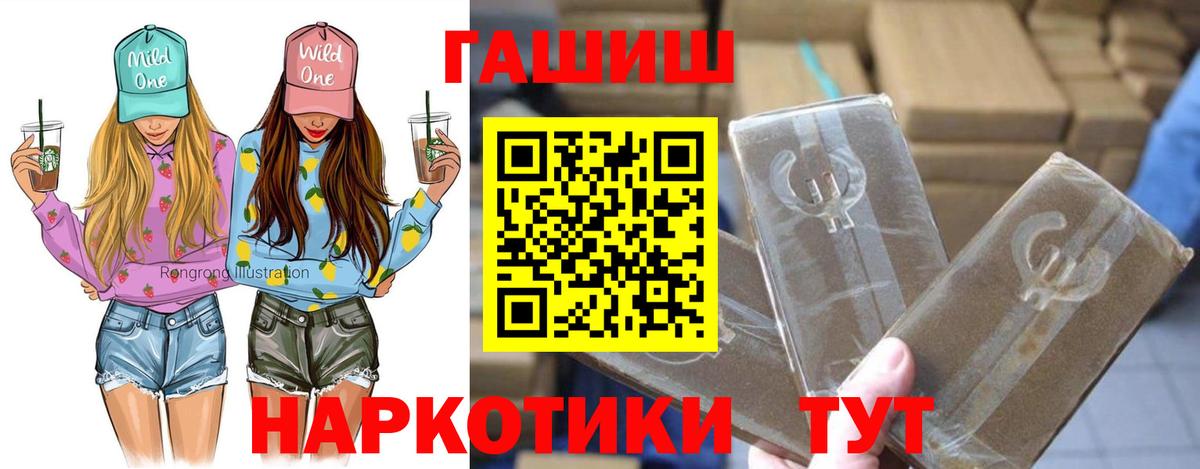 Гашиш Ice-O-Lator Котельники