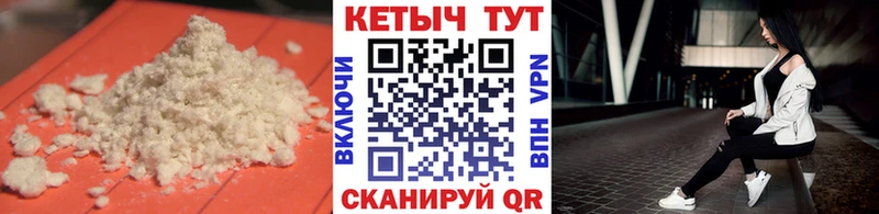 КЕТАМИН VHQ  наркота  Котельники 