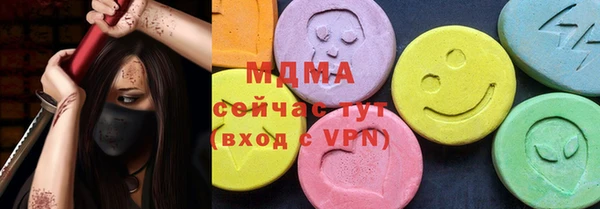 spice Осинники
