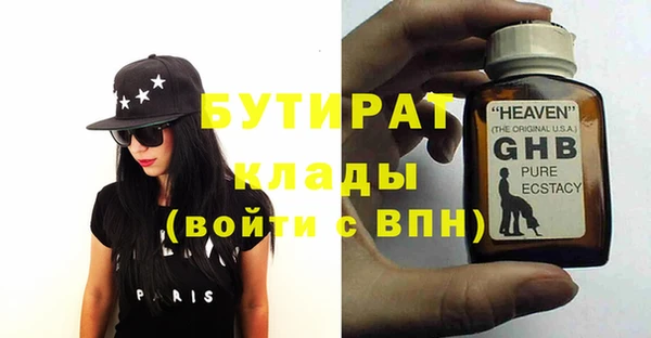 амфетамин Остров