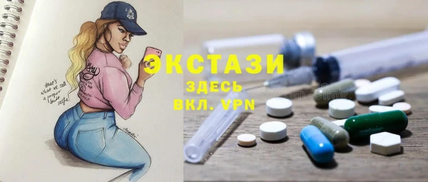 spice Осинники
