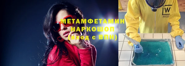дмт Грязи