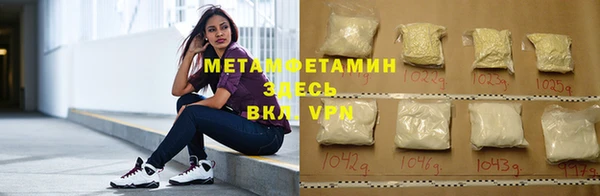 альфа пвп Осташков