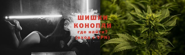 альфа пвп Осташков