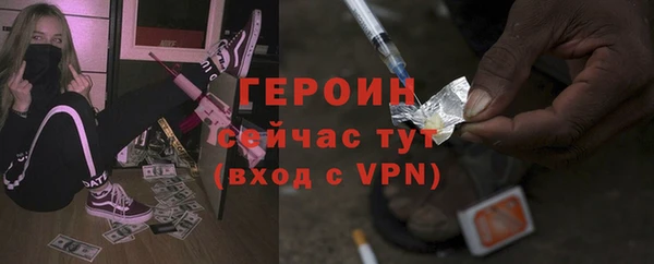 spice Осинники