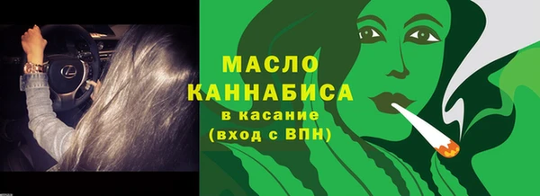 марки nbome Нязепетровск