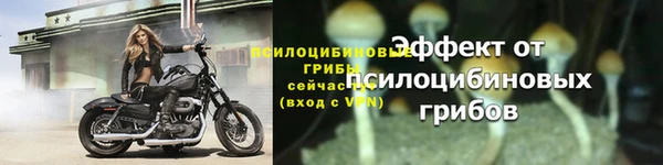 амфетамин Остров