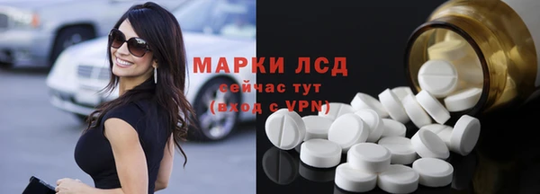 прущий лед Нягань