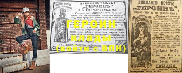 spice Осинники