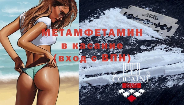 амфетамин Остров