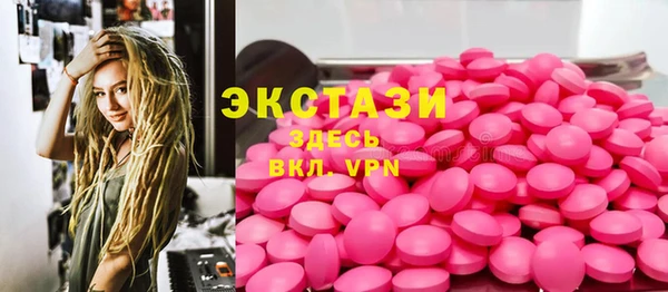 альфа пвп Осташков