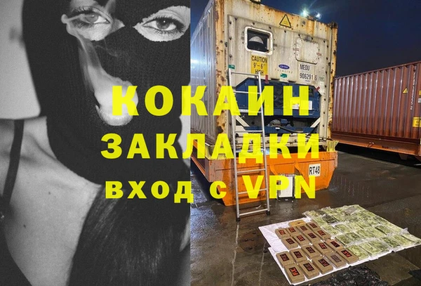 альфа пвп Осташков