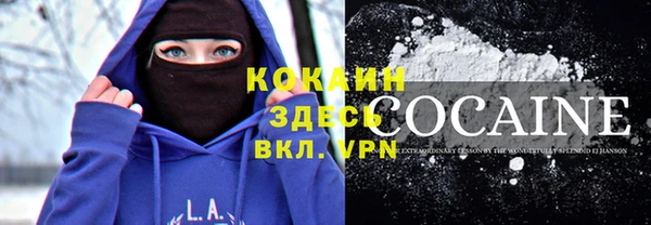 альфа пвп Осташков