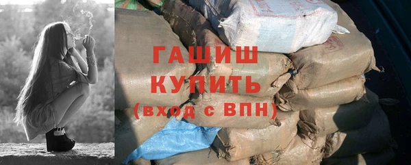 альфа пвп Осташков