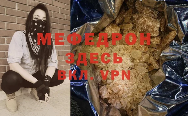 шишки Инсар