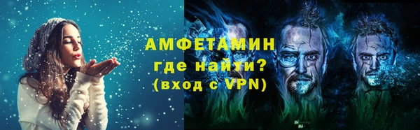 spice Осинники
