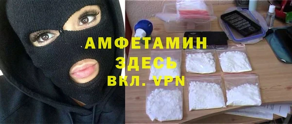 spice Осинники