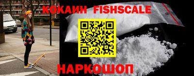 кокаин Гусиноозёрск