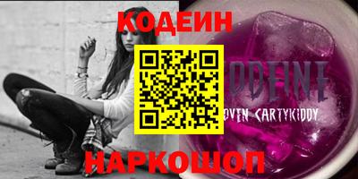 кокаин Гусиноозёрск