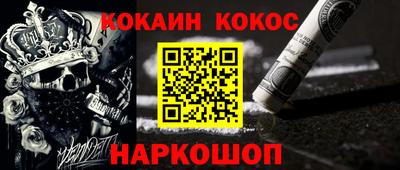кокаин Гусиноозёрск