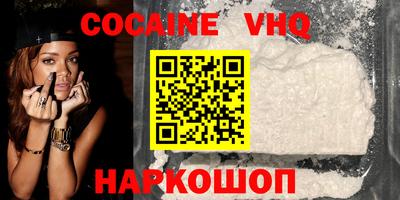 apvp Гусь-Хрустальный