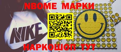 кокаин Гусиноозёрск