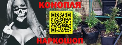 кокаин Гусиноозёрск