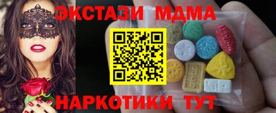apvp Гусь-Хрустальный