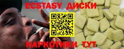 кокаин Гусиноозёрск