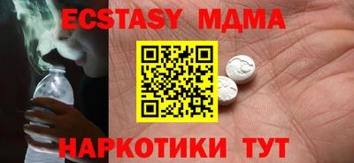 кокаин Гусиноозёрск