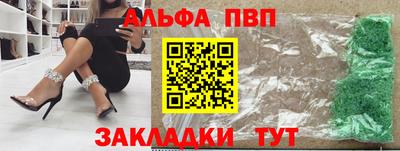 apvp Гусь-Хрустальный
