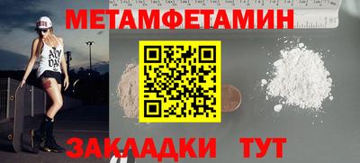 кокаин Гусиноозёрск