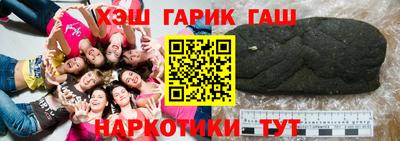 мяу мяу мука Гусев