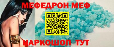 мяу мяу мука Гусев