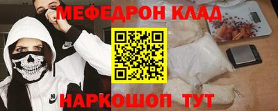 мяу мяу мука Гусев