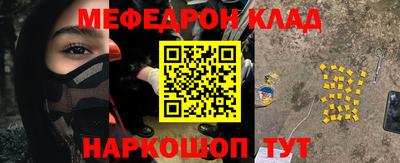 apvp Гусь-Хрустальный
