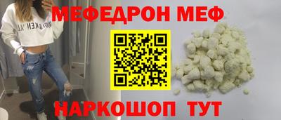 мяу мяу мука Гусев
