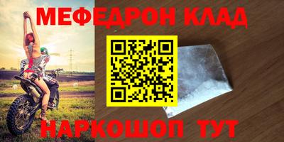 apvp Гусь-Хрустальный