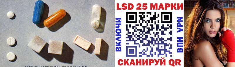 ЛСД экстази кислота купить наркоту Котельники