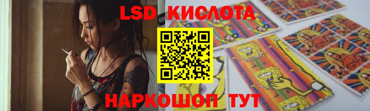 Котельники  МЕГА ONION  Вход с VPN  LSD-25 экстази кислота  LSD-25 экстази кислота  LSD-25 экстази 