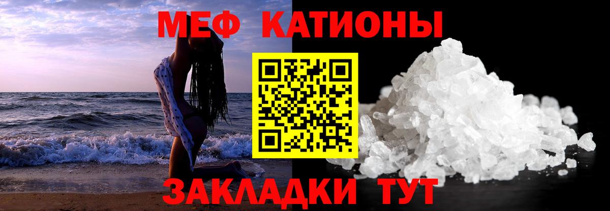 МЕФ  Котельники