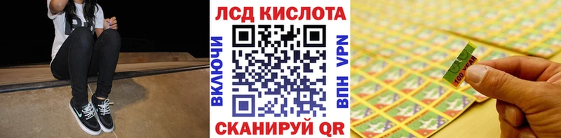 Наркотические марки 1,8мг  что такое   Котельники 