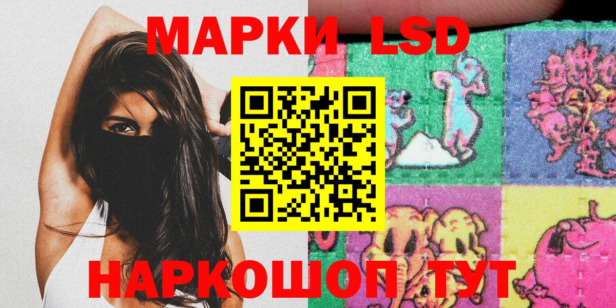 Марки N-bome 1,8мг Котельники