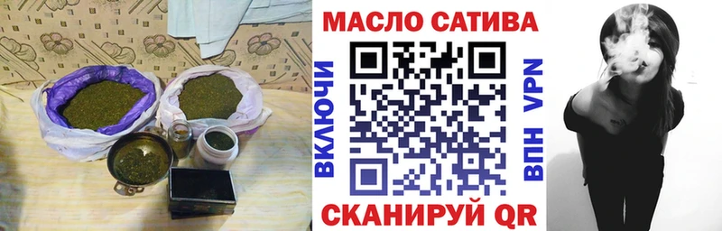 Дистиллят ТГК гашишное масло  наркота  ссылка на мегу зеркало  Котельники 