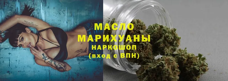 hydra как войти  Котельники  Дистиллят ТГК THC oil 