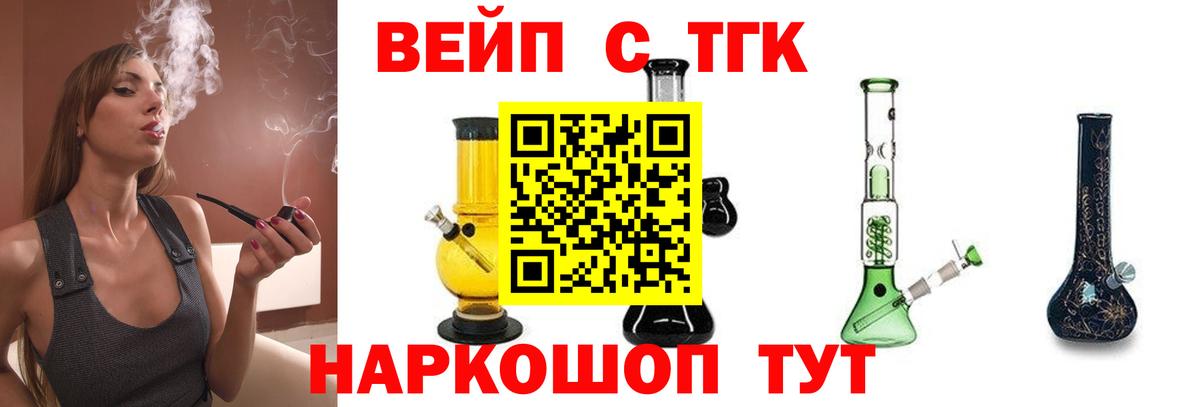 Котельники  ТГК Wax  Вход с VPN 
